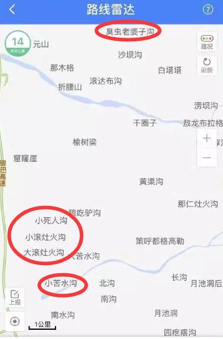 被搞混很多年的“山东德州”终于坐不住了！网友的回复也是爆笑十足……