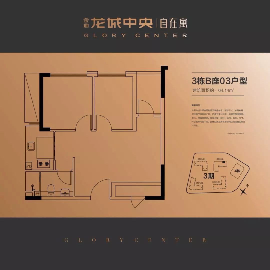 2022深圳新房限价入市一览,深圳光明区2022限价楼盘