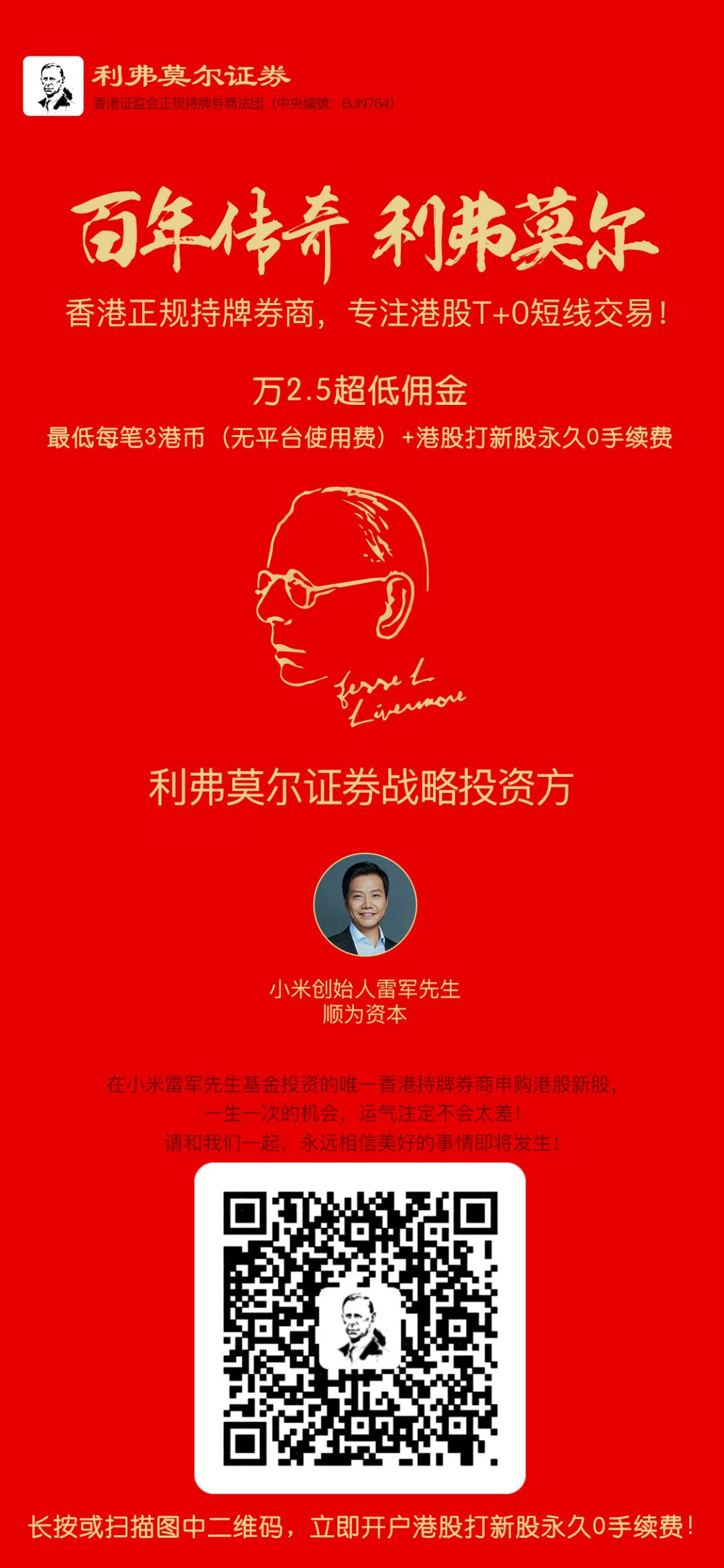 一般新股主力的套路,最坑的新股是什么