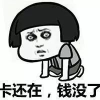 台州男子被骗16万元,台州男子八天被骗150万