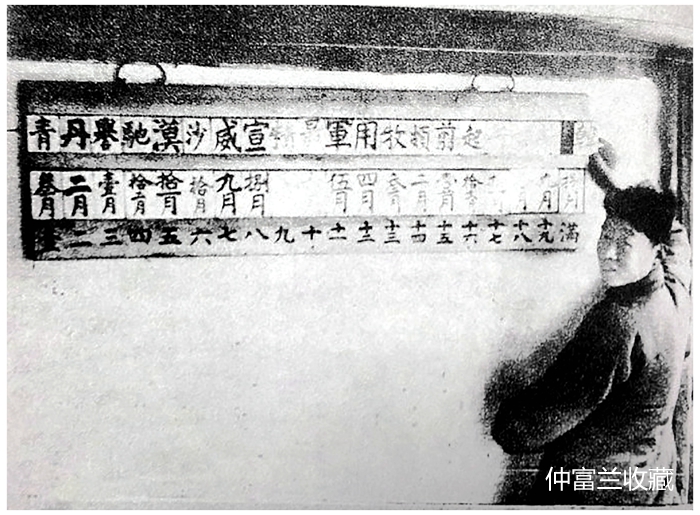 非遗与人文图典:媒体新词——“店小二”