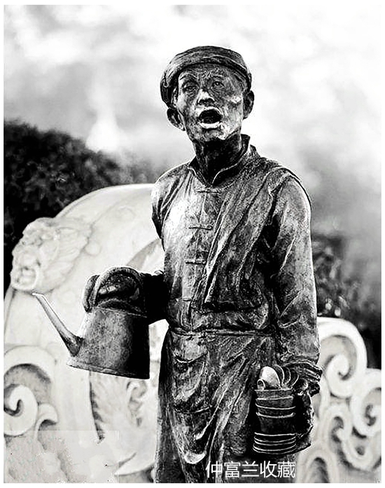 非遗与人文图典:媒体新词——“店小二”