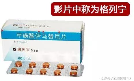 《我不是药神》中的正版格列宁凭什么卖这么贵？