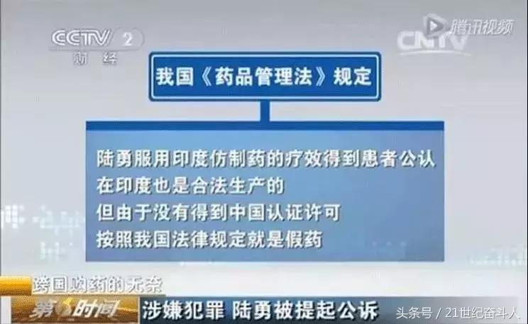 《我不是药神》中的正版格列宁凭什么卖这么贵？