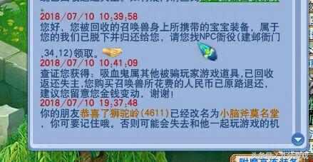 梦幻西游藏宝阁5000免单,梦幻西游藏宝阁没抽中多久退钱