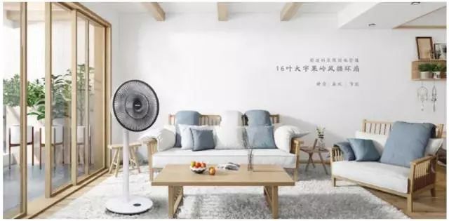 哇！原来小小的电风扇背后竟然如此的高大上