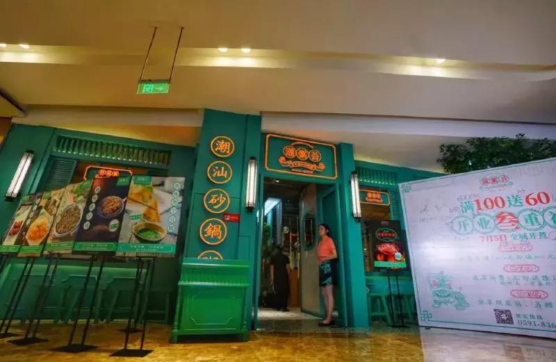 1分钟被8家美食新店种草!你需要一个胃和一部相机!