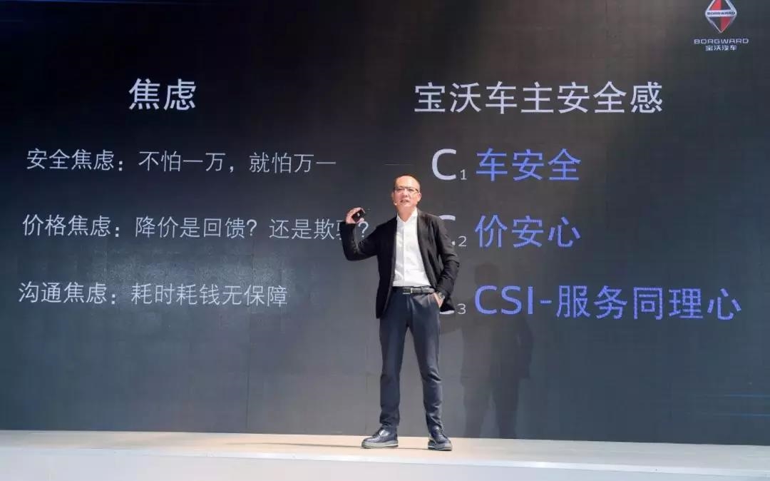 宝沃是德系吗,宝沃汽车是德国的吗