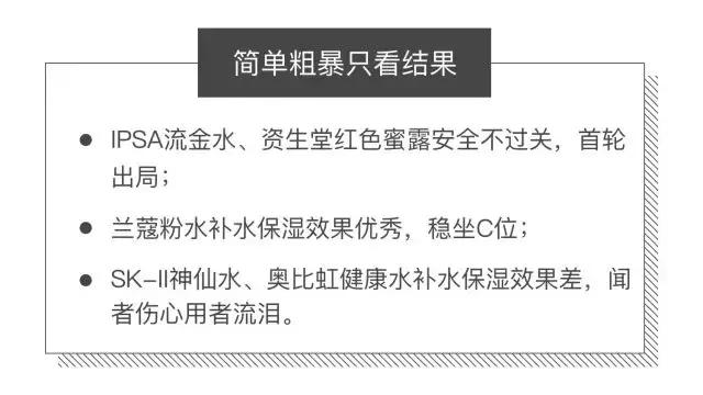 skii神仙水原产地中国,sk-ii神仙水在得物买靠谱吗