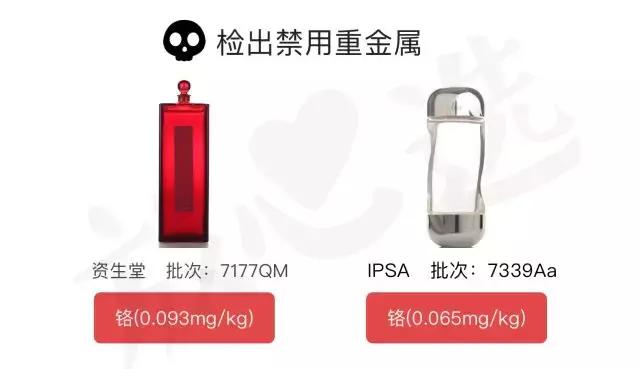 skii神仙水原产地中国,sk-ii神仙水在得物买靠谱吗