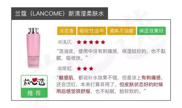 skii神仙水原产地中国,sk-ii神仙水在得物买靠谱吗