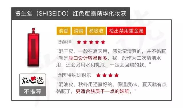 skii神仙水原产地中国,sk-ii神仙水在得物买靠谱吗