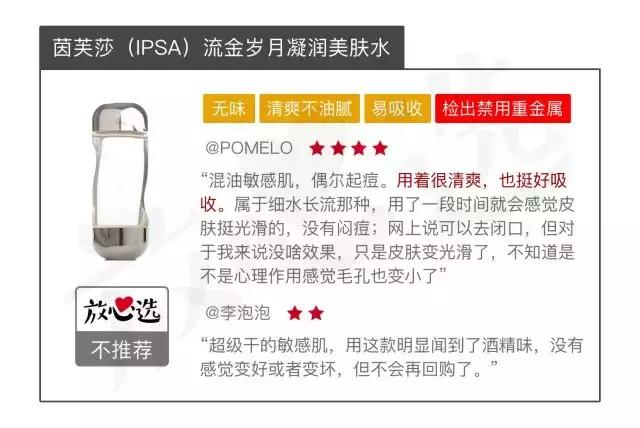 skii神仙水原产地中国,sk-ii神仙水在得物买靠谱吗