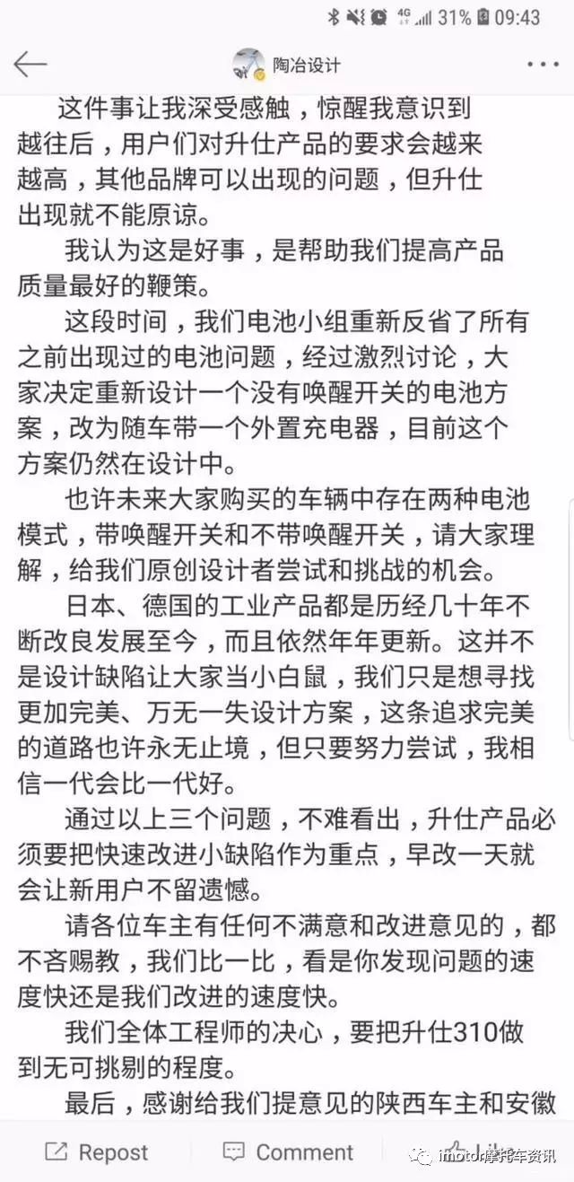 升仕310m质量很差吗,升仕310怎么选择