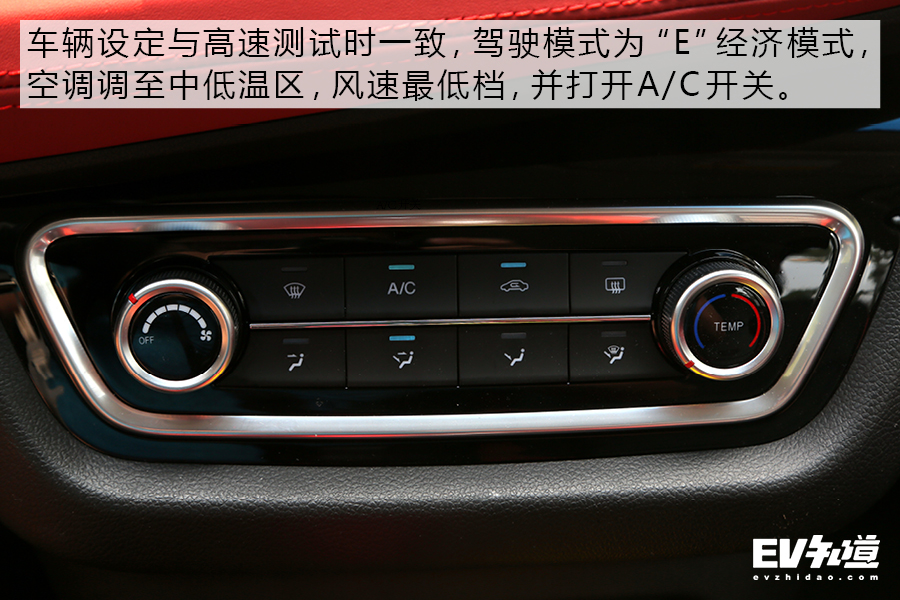 实测江淮iev6s续航,江淮iev6e续航里程在哪里显示