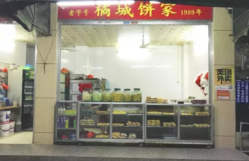 茂名！你究竟还要被嘲笑多久？