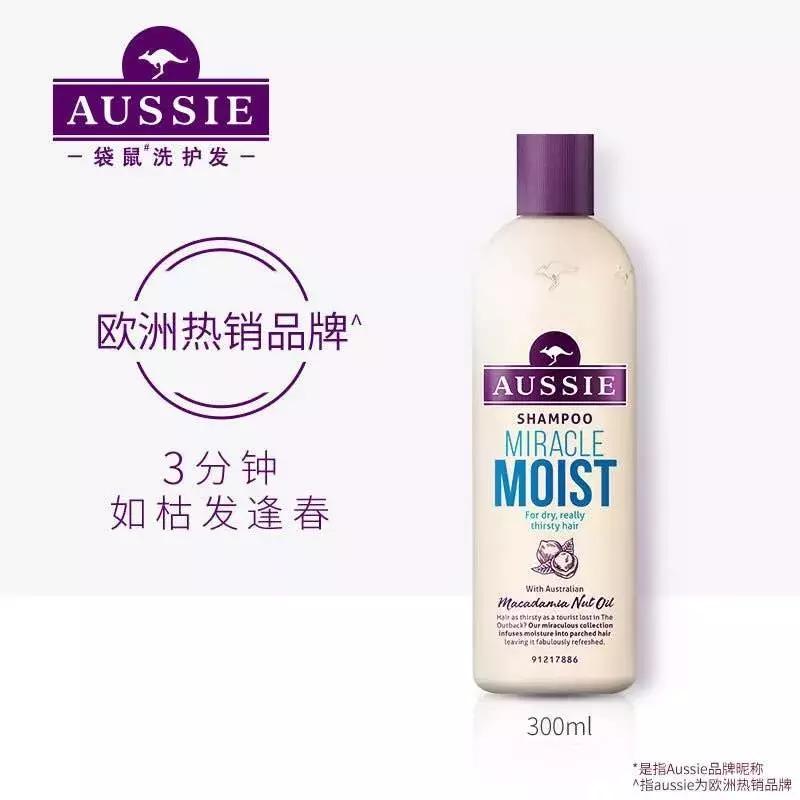 宝莉优润洗发水自带女神香,氨基酸去屑洗发水自带女神香去屑