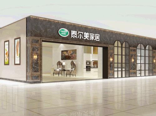 泰尔美板材价格一览表,泰尔美板材是品牌吗