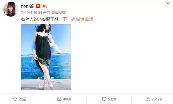 papi酱真人图片大全,papi酱美貌图片