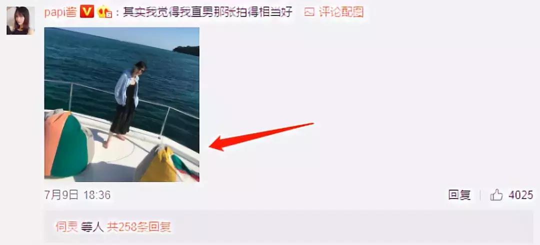 papi酱真人图片大全,papi酱美貌图片