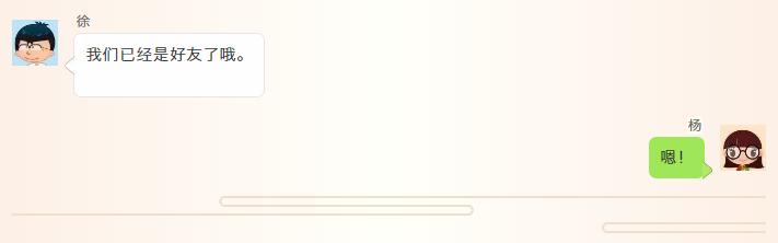 北检君看“法”：帮网友申请QQ，暗记密码偷偷转账