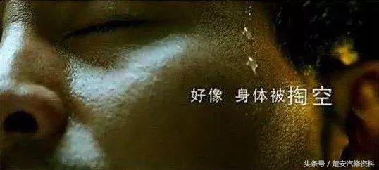 属于修车人的故事，致敬！