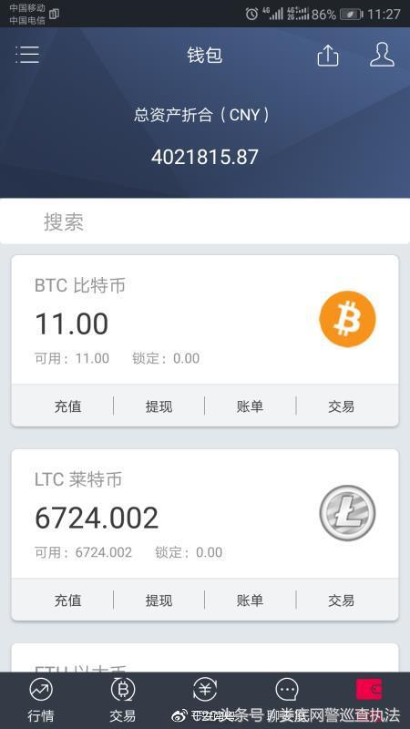 2018年比较大的网络赌博案件,净网行动破获刑案