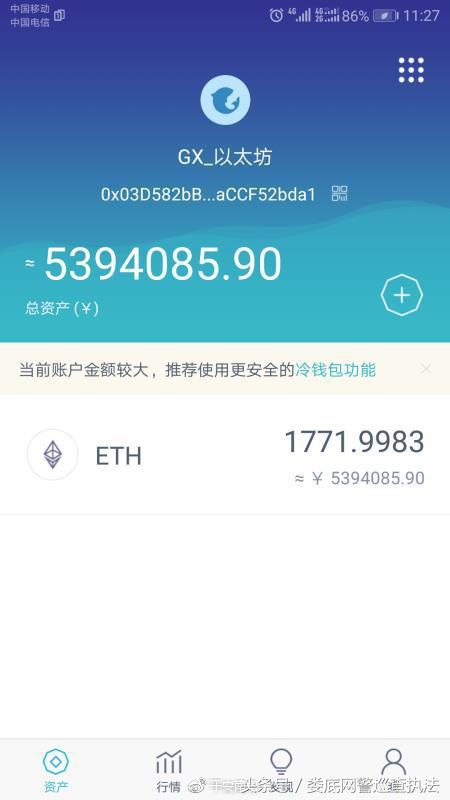 2018年比较大的网络赌博案件,净网行动破获刑案