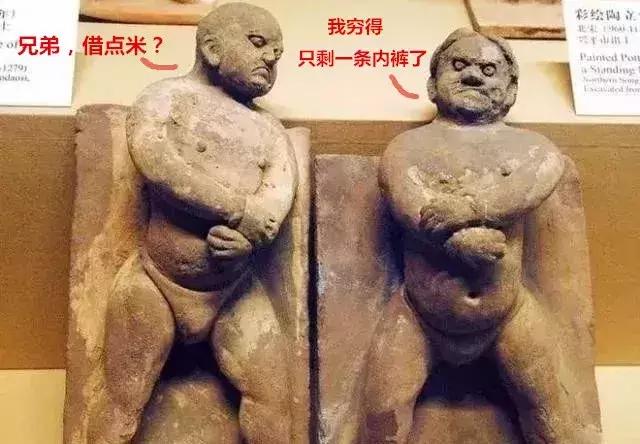 *裤内**没发明前，古人穿啥？知道了都羞红了脸