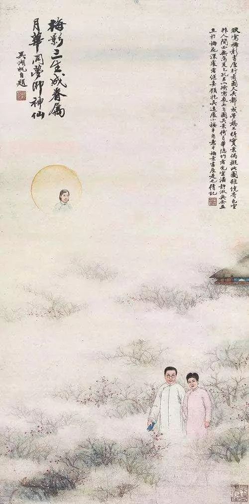 吴湖帆画,吴湖帆收藏过的字画