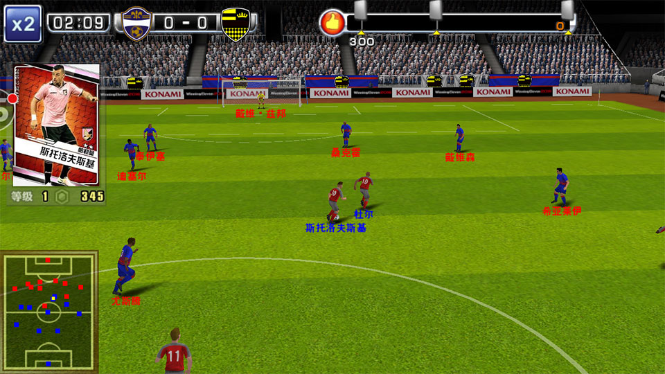 电视上面玩实况用什么游戏机,电视玩实况足球2010