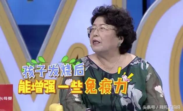 宝宝发烧不要惊慌是什么原因,宝宝发烧常见的四种症状及原因