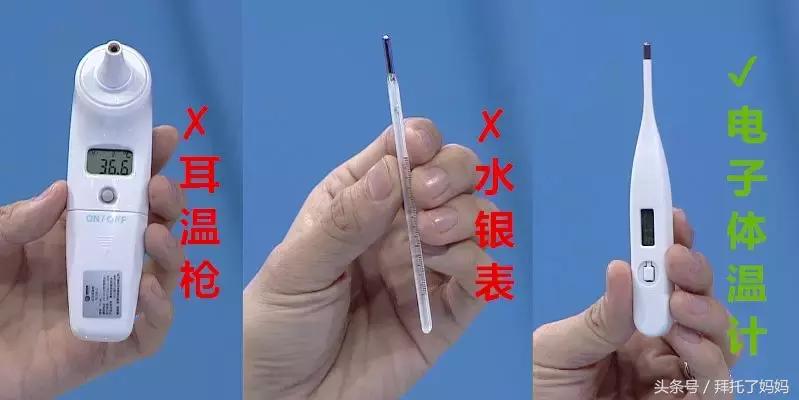 宝宝发烧不要惊慌是什么原因,宝宝发烧常见的四种症状及原因