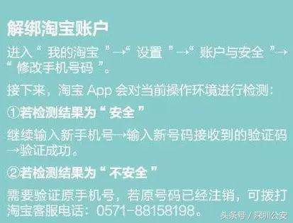 手机号换了支付宝没有注销,手机号换了支付宝怎么办