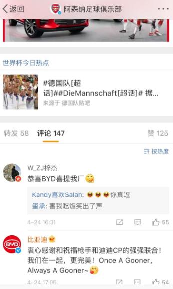 阿森纳低级失误,英国vs阿森纳