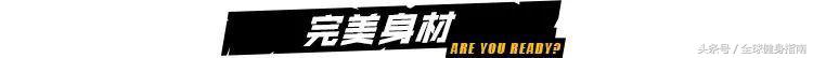一秒拥有翘臀的方法,一秒学会翘臀