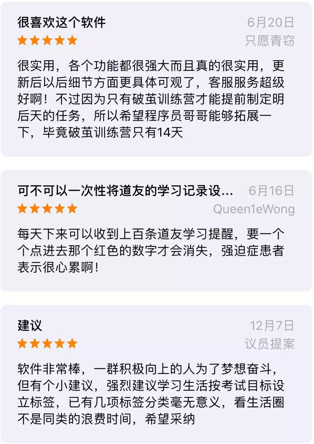 几款超好用的学习app推荐,16款提升学习效率的实用app