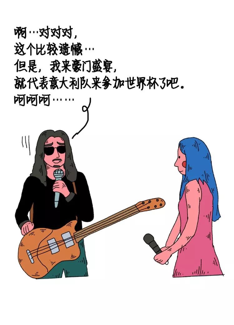 谢天笑你聊个球！