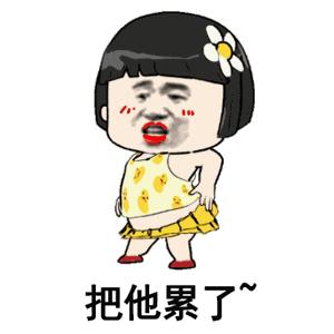 抖音神曲thatgirl中文,抖音thatgirl