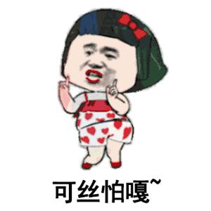 抖音神曲thatgirl中文,抖音thatgirl