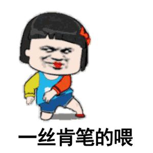 抖音神曲thatgirl中文,抖音thatgirl