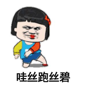 抖音神曲thatgirl中文,抖音thatgirl