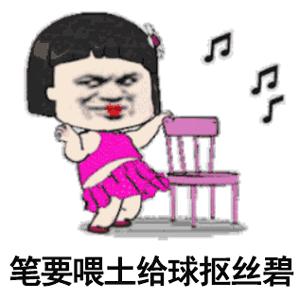 抖音神曲thatgirl中文,抖音thatgirl