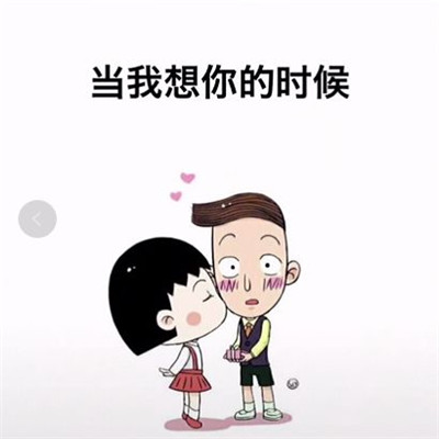 我想谈一场光明正大的恋爱,我想谈一场光明正大的恋爱图片