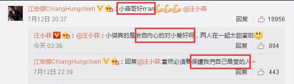 汪小菲怒怼“直男癌”,小S:真正的男人,网友:这也太男人了吧