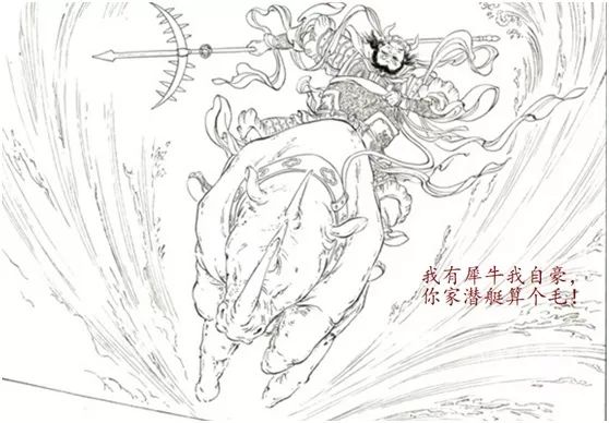 虎骨补肾阳,虎骨补肾补钙