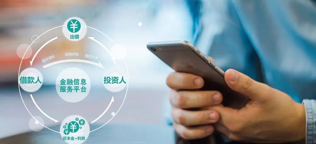 p2p最新发展趋势,p2p未来如何发展