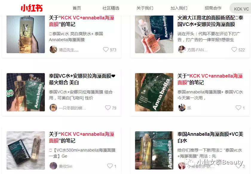 泰国atre倍润亮颜海藻面膜,超级补水的美白海藻面膜