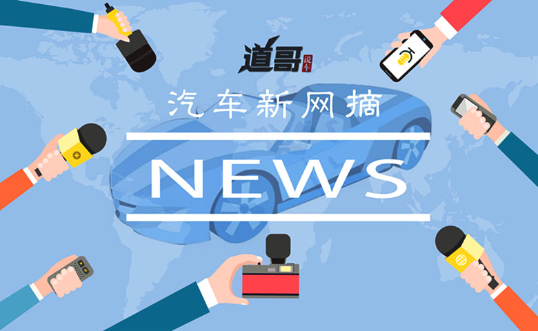 参议院投票限制特朗普加征关税权利、前员工举报特斯拉欺骗投资者