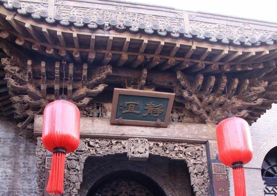 错字也有大学问——山西旅游景点错字匾联赏析